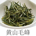 黄山毛峰（中国緑茶）25g