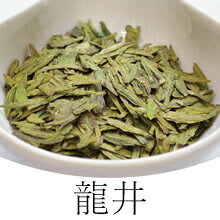 龍井（ロンジン茶・有機栽培・中国緑茶）30g