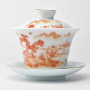 影青山水蓋碗(紅) 130ml(満水170ml)