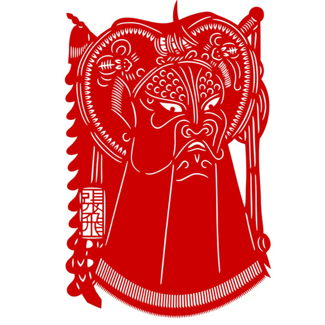 剪紙 張飛 幅138×高215mm 中国剪紙