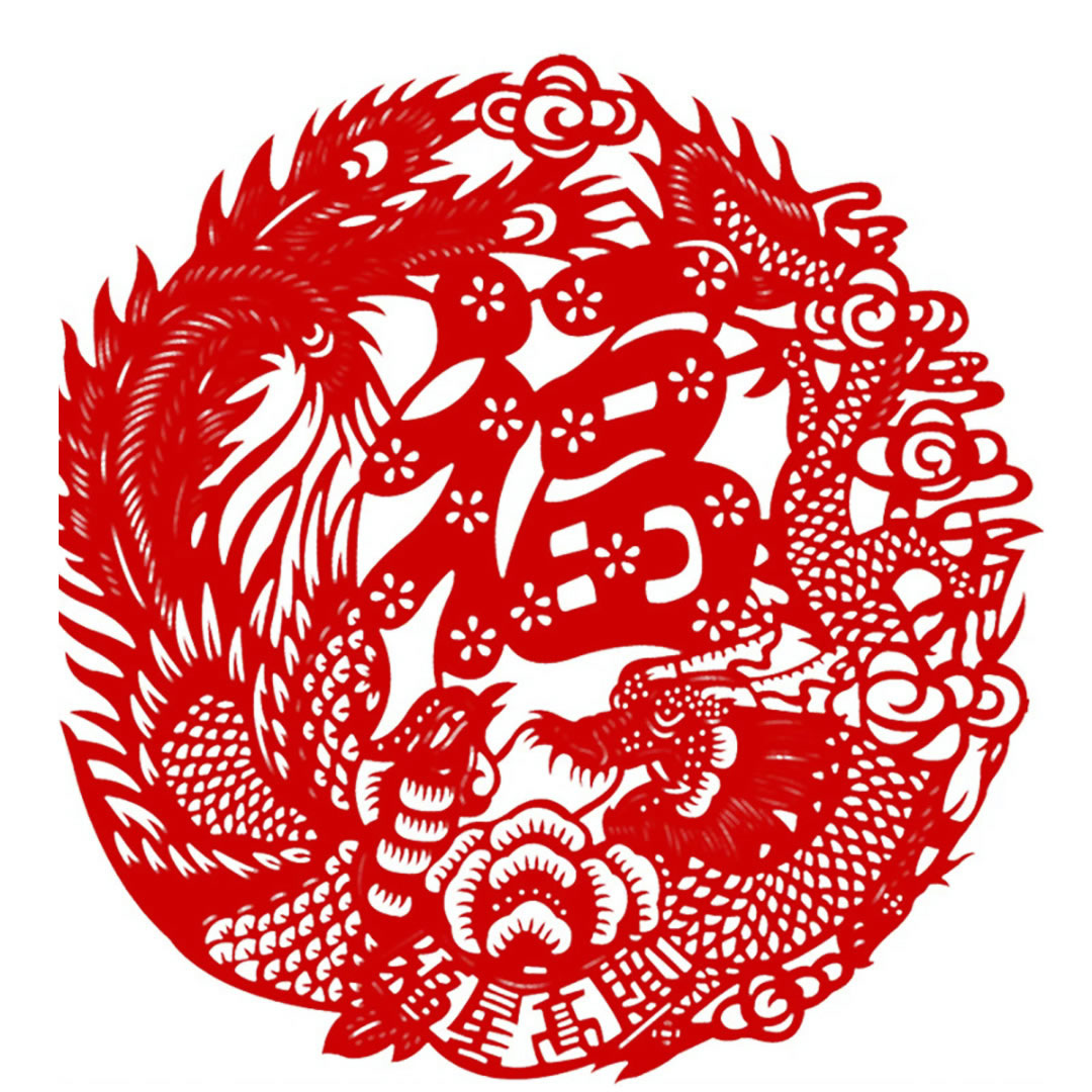 乐天商城 - 剪紙 龍鳳呈祥 幅173×高180mm 中国剪紙