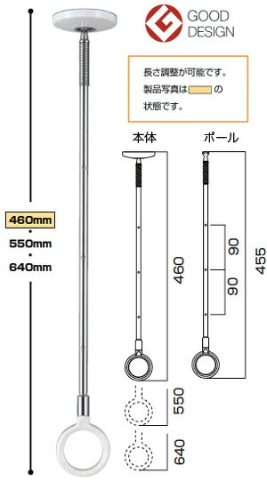 物干し金物（室内用）ホスクリーン スポット型SPC【2本入り1セット】