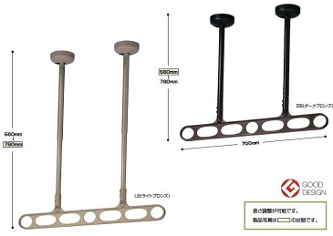 物干し金物（ベランダ用）軒天用ホスクリーン　2本シャフトタイプ　Z-207