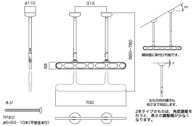 物干し金物（ベランダ用）軒天用ホスクリーン　2本シャフトタイプ　Z-207