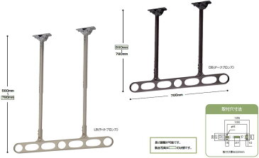 物干し金物（ベランダ用）軒天用ホスクリーン　2本シャフトタイプ・スリムベース　ZP-207