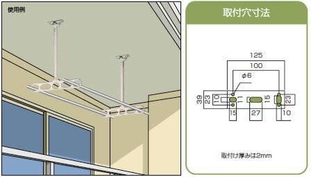 物干し金物（ベランダ用）軒天用ホスクリーン　1本シャフトタイプ・スリムベース　ZP-107