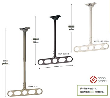 物干し金物（ベランダ用）軒天用ホスクリーン　1本シャフトタイプ・スリムベース　ZP-107