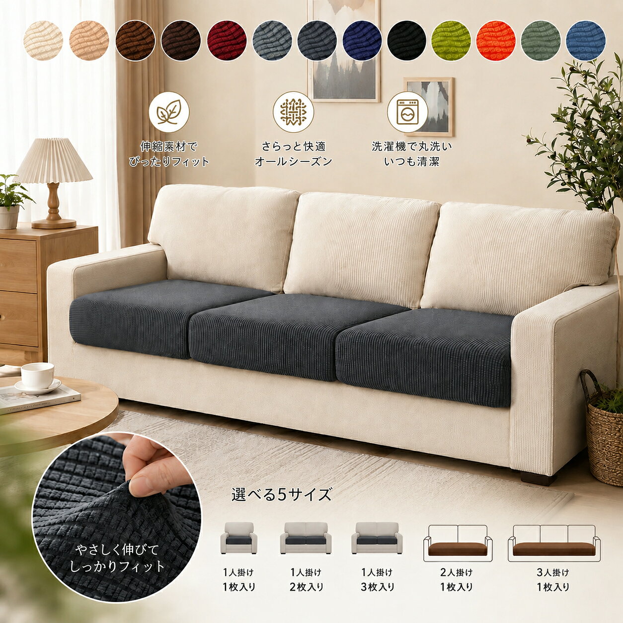 楽天市場】ソファカバー tianshuの通販