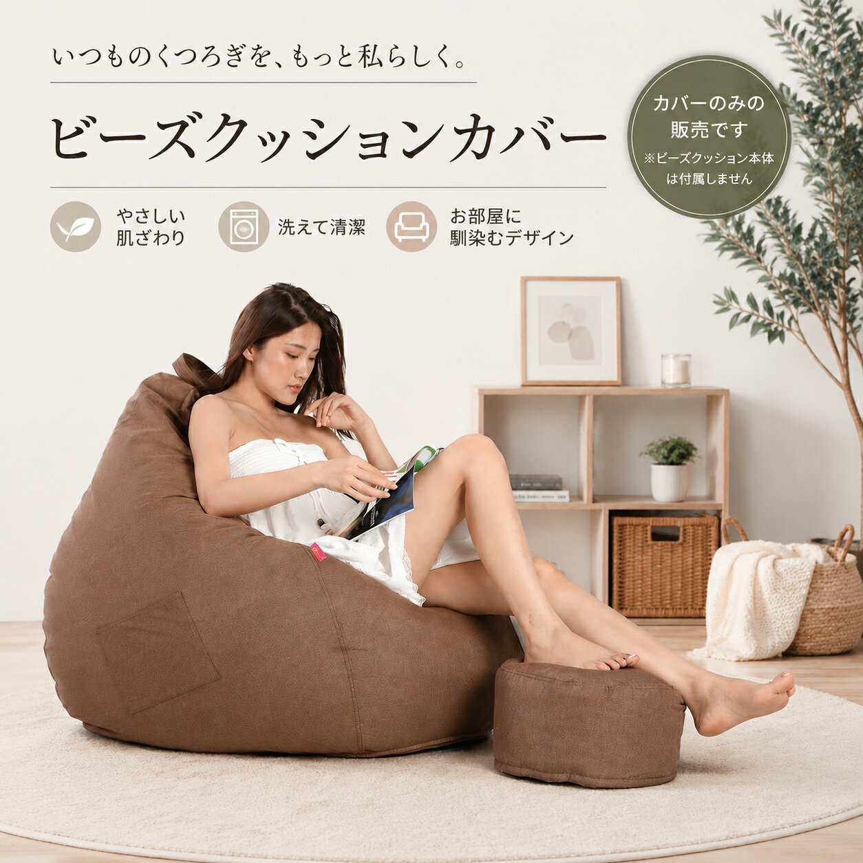 楽天市場】体にフィットするソファ カバーの通販
