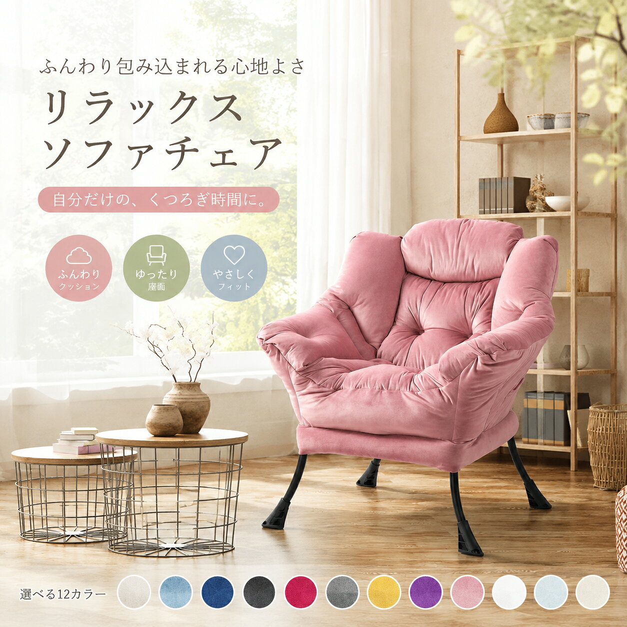 楽天市場】サイドポケット（ソファ｜ソファ・ソファベッド