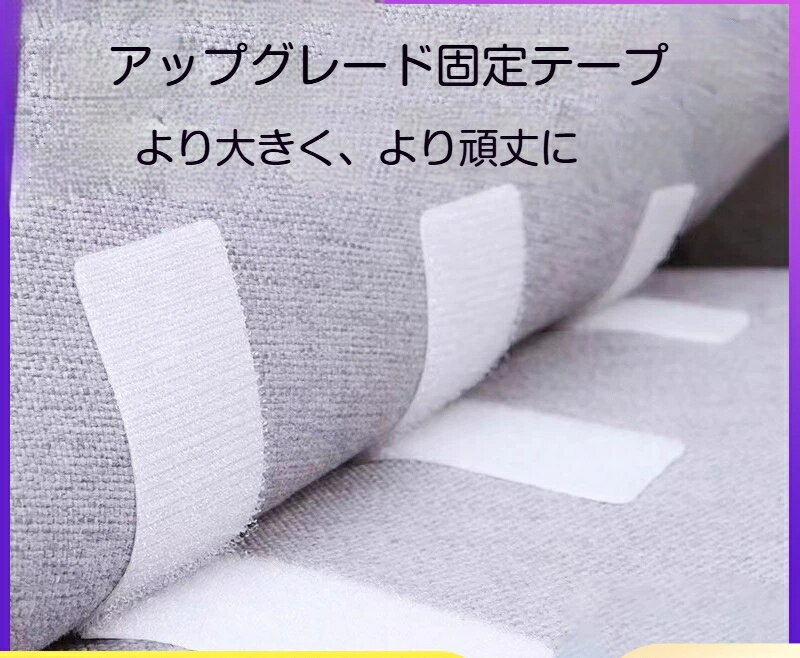 面ファスナー 両面テープ 滑り止めシート 滑り止めテープ 粘着式マジックテープ 見えない 固定具 ズレない 強力 安心 ソファクッション カーペット ベッドシーツ マット用 10枚入 15枚入