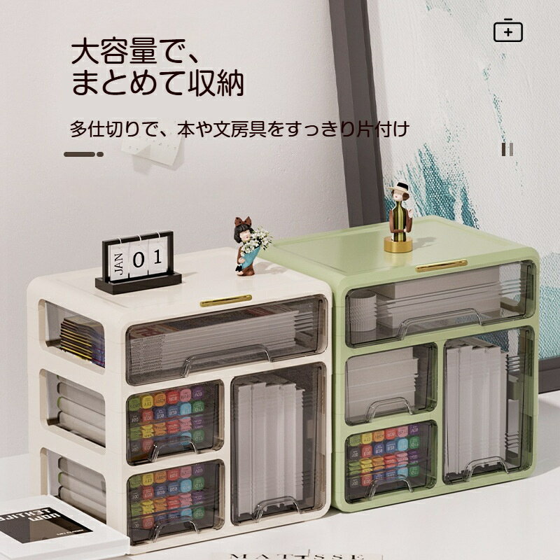 楽天市場】薬箱 引き出しの通販