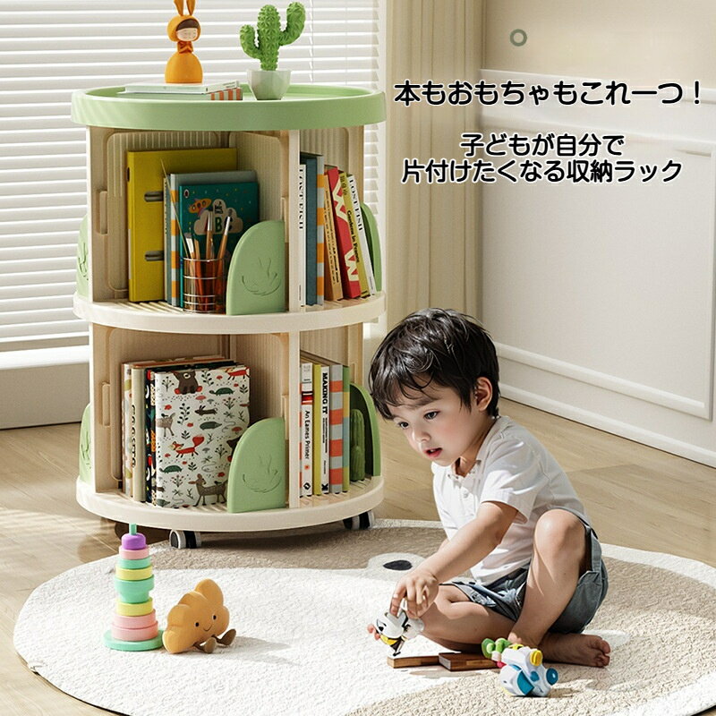Storage Box - 本棚 ブックシェルフ 書棚 収納棚 収納ラック 回転本棚 大容量 省スペース 組立簡単 絵本棚 漫画 小さい本棚 CDラック DVDラック コミック収納棚 キャスター付き 寝室 リビング 書斎