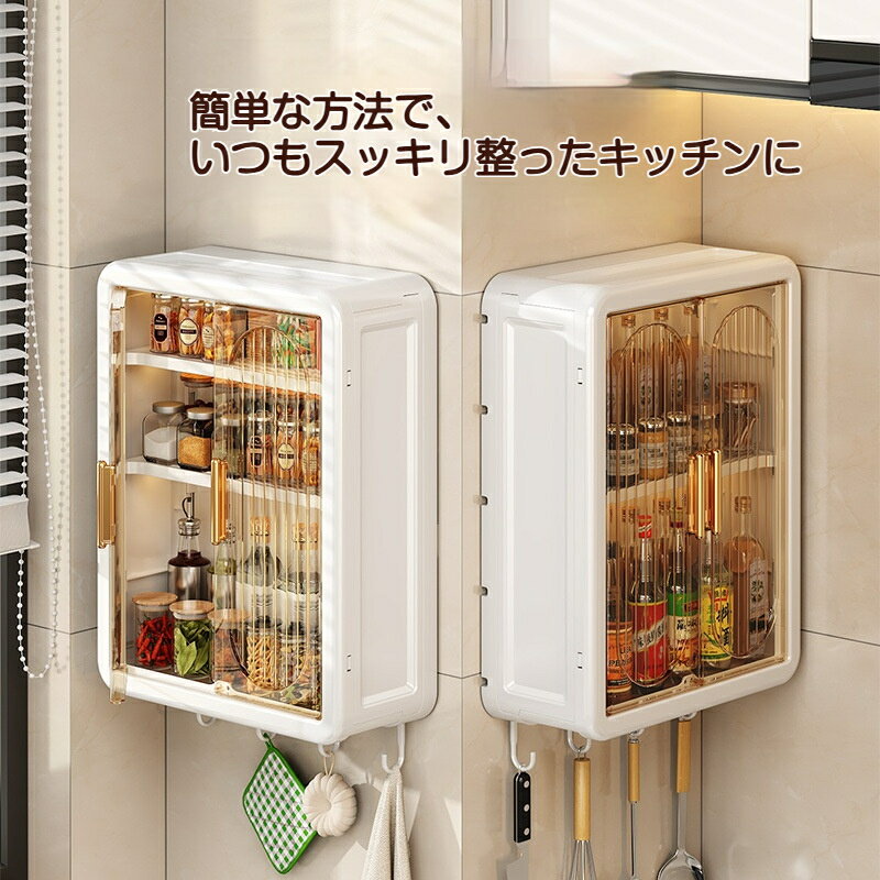 壁掛けキャビネット マグネット式 防水仕様 ダブルドア 収納ボックス 4/5フック付き トイレ収納 浴室 キッチン 寝室用 壁穴開けない 小物入れ