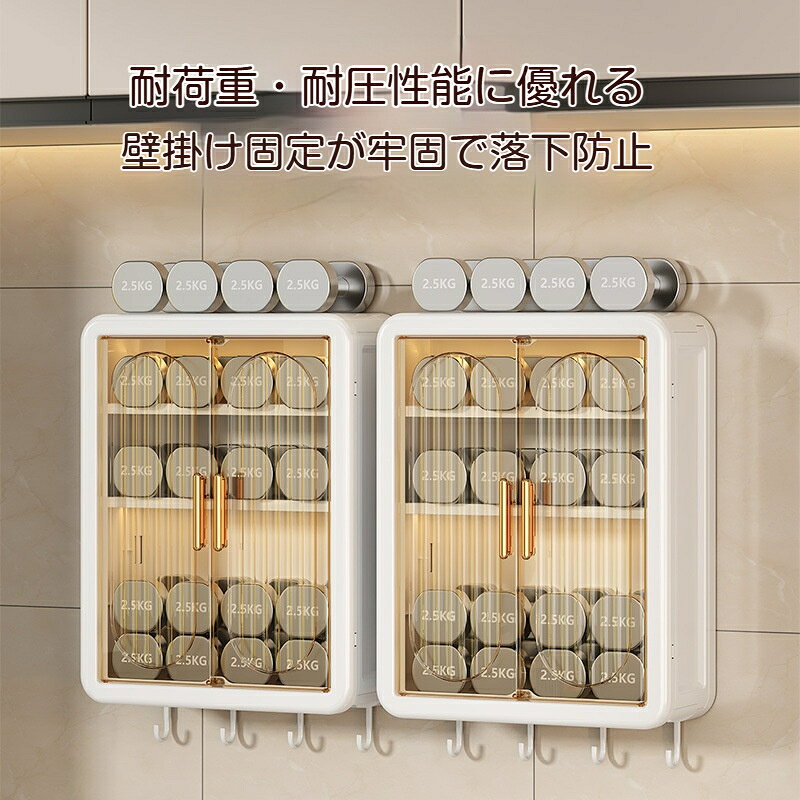壁掛けキャビネット マグネット式 防水仕様 ダブルドア 収納ボックス 4/5フック付...