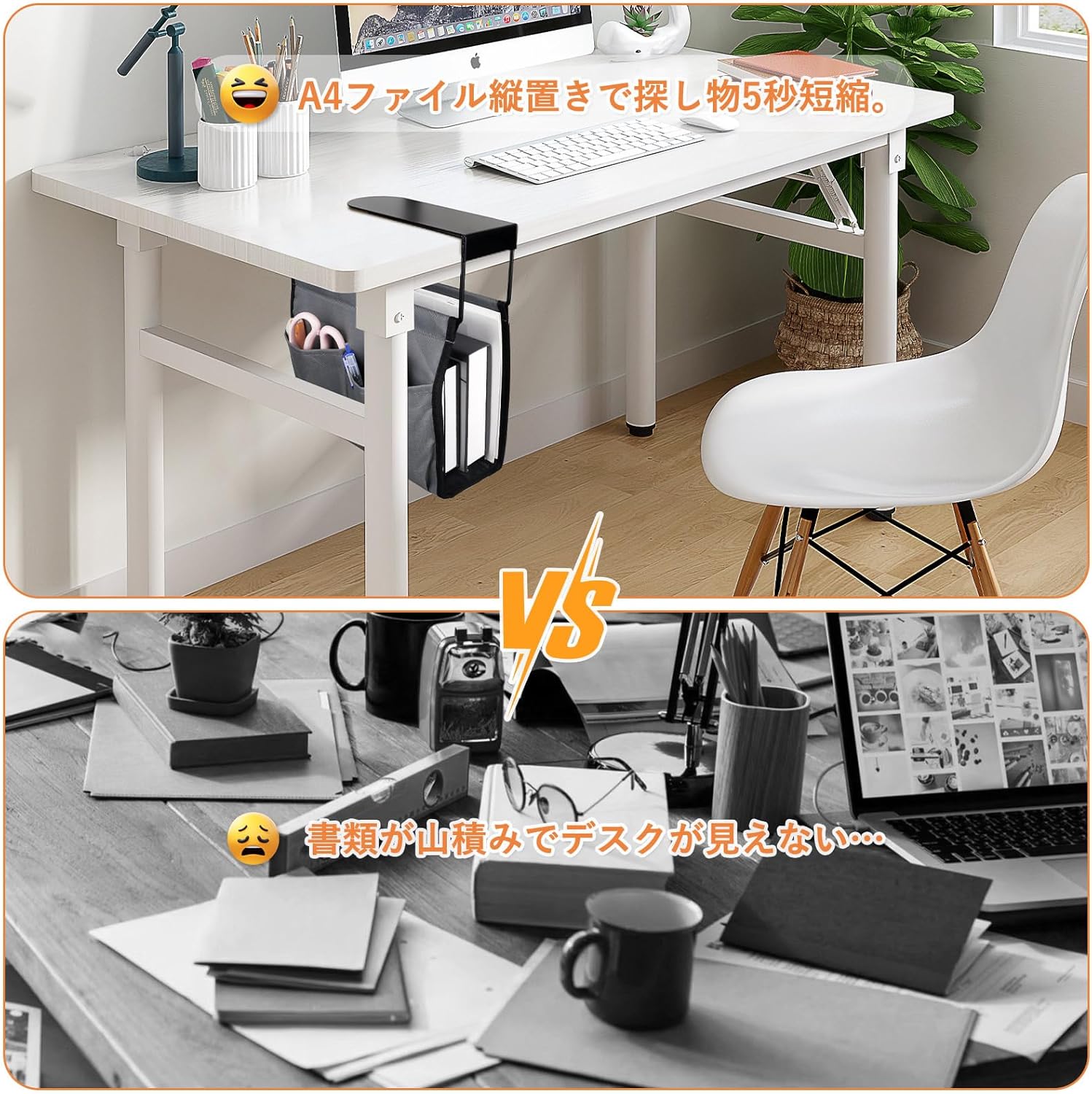 デスク下収納ラック マガジン＆ノートパソコン収納対応 A4サイズ耐荷重設計 鉄製+ナイロン製 耐汚れ 35cmコンパクト 机下収納 リモートワーク便利グッズ 日本ビジネスマン向け tianshu-10000509 TIANSHU サンプル画像3