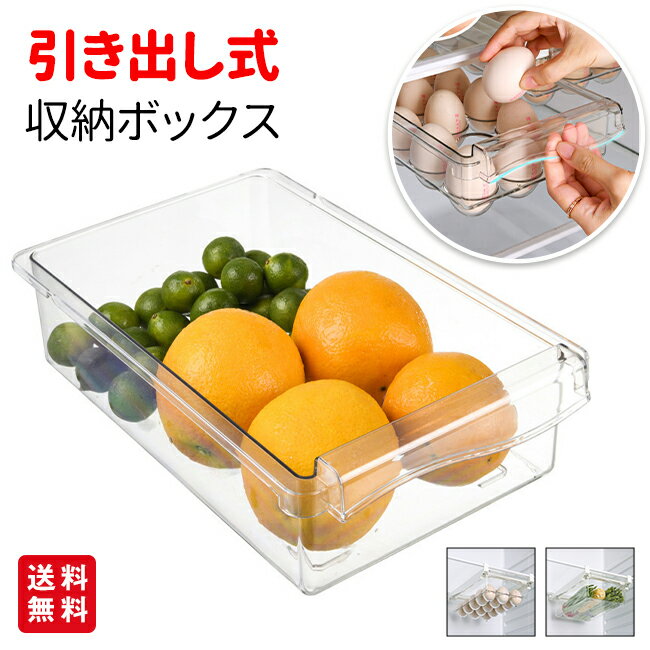 ��¢�˼�Ǽ �ȥ졼 ��¢�� �����Ф� �ߤ겼�� �� ��ڼ� ��Ǽ�ܥå��� ��ʪ ��ڼ�Ǽ ��� ���å����Ǽ Ʃ�� �����Ф����ڤ� ��� ��¸�ƴ� ��ʪ���� ��...