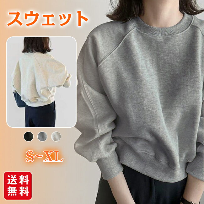 �������å� ��ǥ����� �ȥ졼�ʡ� T����� �ץ륪���С� �ȥåץ� �η����С� Ĺµ ���롼�ͥå� �� ���� �����奢�� ��ä���