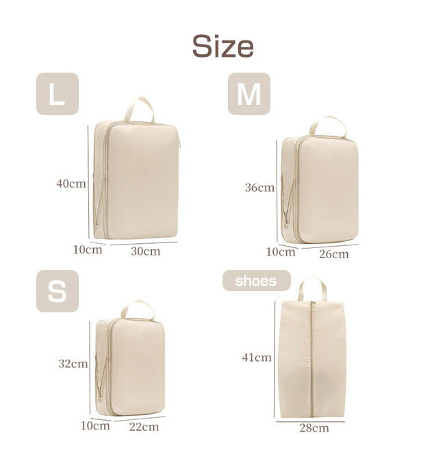 【夏応援★クーポン利用で300円OFF】トラベルポーチ 圧縮バッグ 4枚セット 旅行 トラベル 圧縮 ポーチ 収納 衣類収納 圧縮袋 かわいい おしゃれ ポーチ 旅行用 衣類 旅行用圧縮袋 荷物