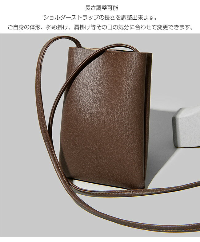 【クーポンで400円OFF】スマホショルダー スマホポーチ ポシェット スマホポシェット ミニショルダーバッグ スマホ バッグ レディース ポーチ ショルダー 斜め掛け スマートフォン ケース おしゃれ 大人 かわいい 軽量 携帯