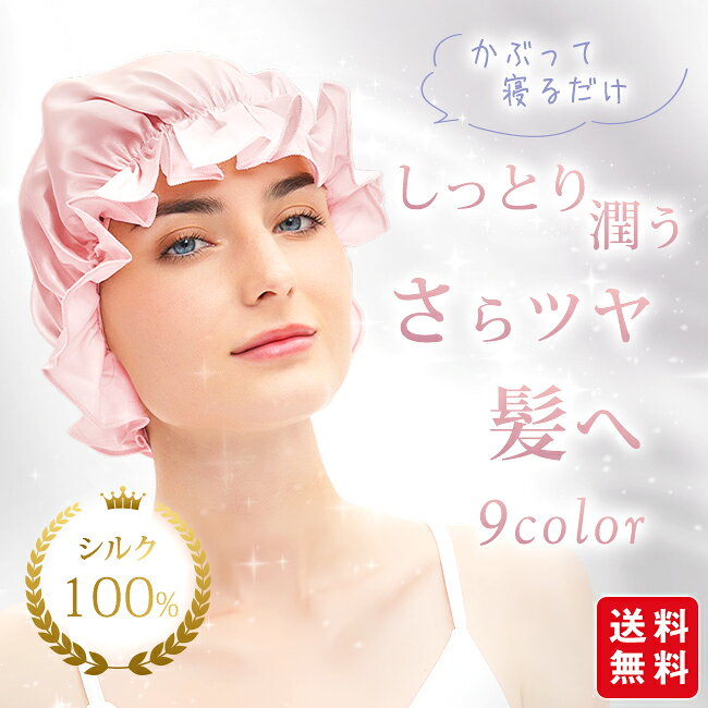 �ʥ��ȥ���å� ���륯100% ���󥰥إ� ���硼�ȥإ� ���륯����å� ����ɳ ��ǥ����� ��̲ ������ ˹�� ��̲���å� ���� �ݼ� �ᤤ ��ȱ �إ����� ...