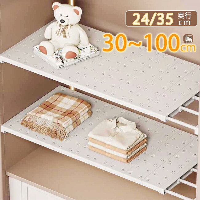 Wall Cabinets - 伸縮棚 突っ張り空き無し ラック 超強力 スリム シンプル おしゃれ 収納 省スペース 壁面収納 新生活 シンク下 脱衣所 ウォールラック