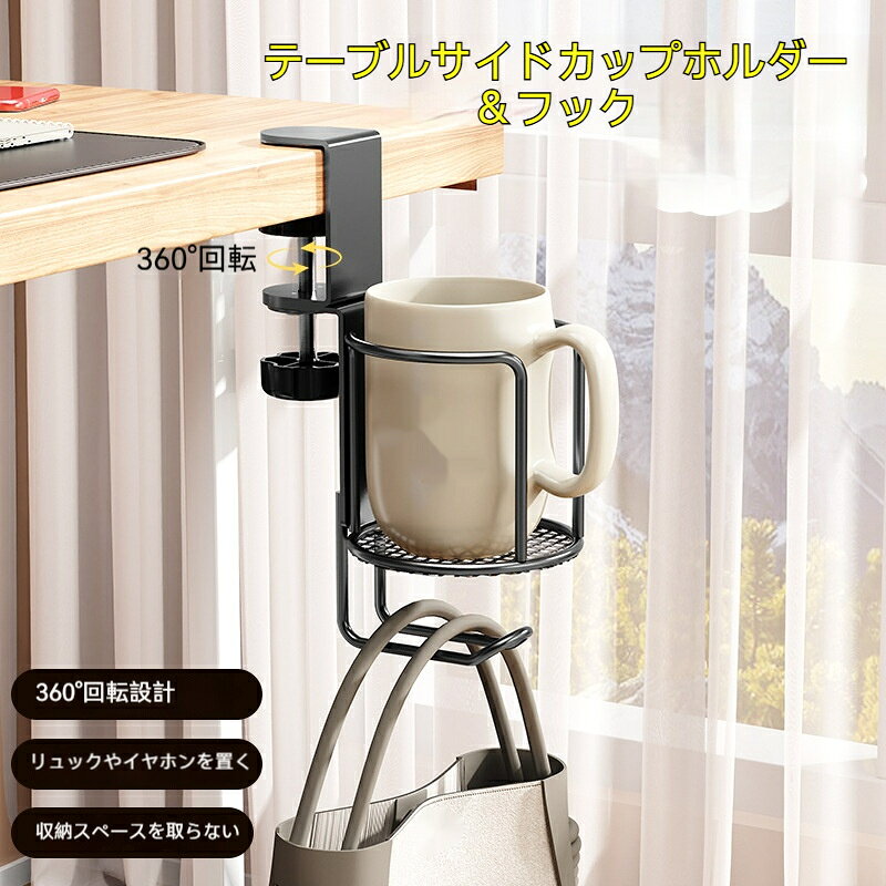 機能：多目的、穴あけ不要材質：メタルスタイル：モダンシンプル風取付方式：フック式収納シーン：キッチン収納、デスク収納
