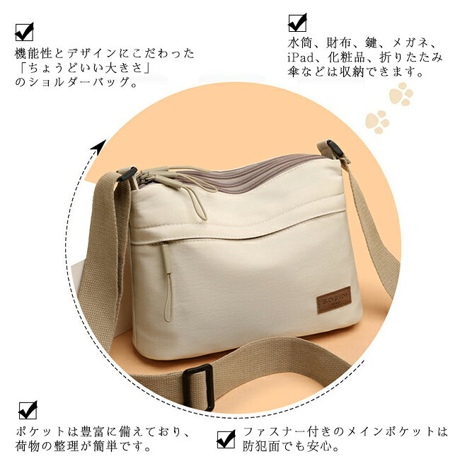 TIANYA (ティアンヤ)のショルダーバッグ レディース メンズ 斜めがけバッグ 肩掛け 鞄 軽量 多収納 ポケット ファスナー カジュアル 上品 大容量 通勤 通学 お出掛け おしゃれ｜アングル2