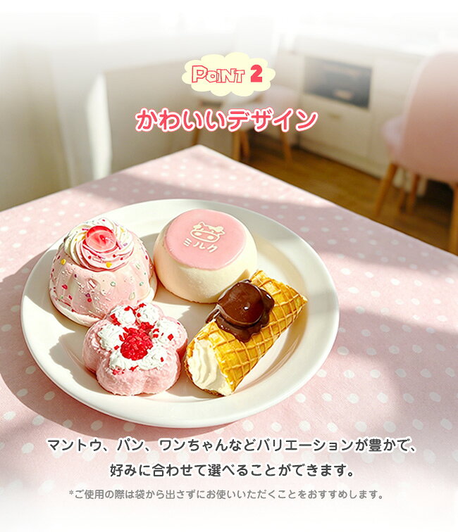 スクイーズ 低反発 おもちゃ ストレス解消 パン ケーキ ドーナツ デザート ふわふわ 大人気 大 中 ミニ かわいい 癒しグッズ 握る 握り心地 もちもち 柔らかい おしゃれ オシャレ キーホルダー 子供 大人 プレゼント tianya-10001257 TIANYA (ティアンヤ) サンプル画像3