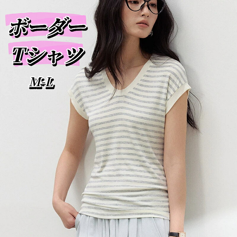 樂天商城 - 半袖tシャツ レディース Tシャツ カットソー トップス Uネック ボーダー 襟ぐり広め Uネック ゆったり 体型カバー 無地 シンプル 夏