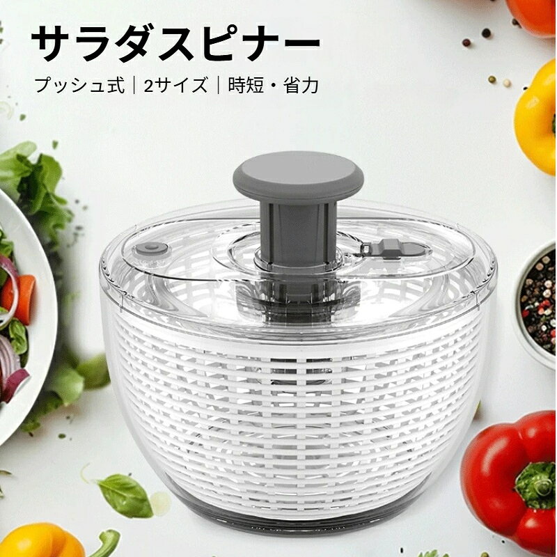 材質：プラスチック