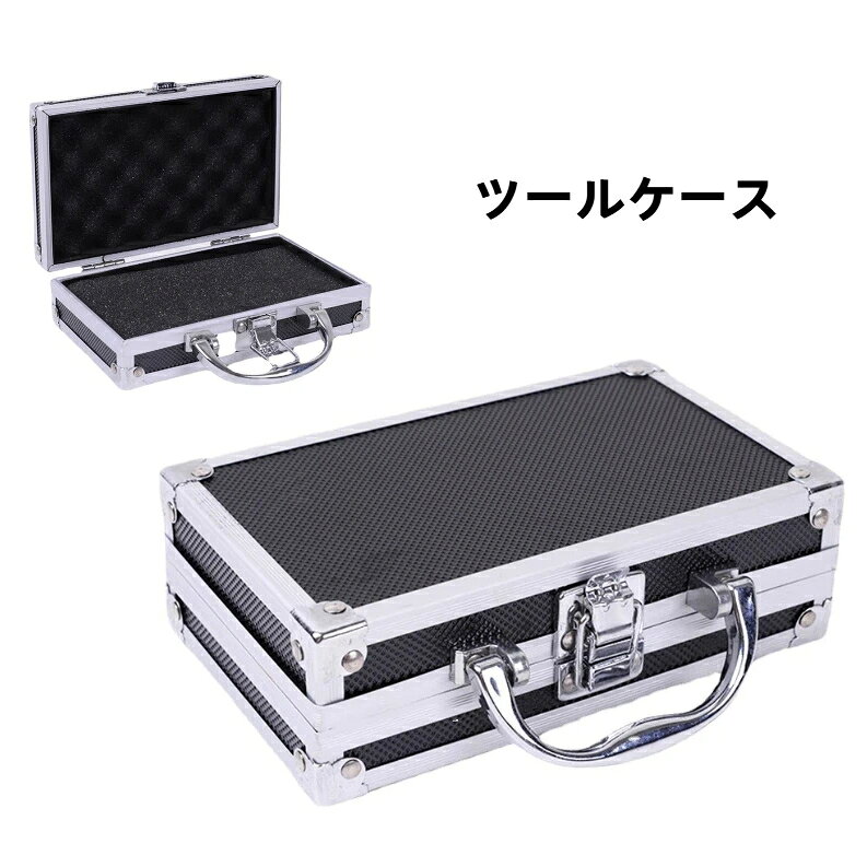 ツールボックス 11 インチ アルミニウム製ハンドル付きツールケース 防振スポンジ裏地付き 小型精密機器向け多機能収納アルミボックス ブラック 測定器収納 金物小物入れ