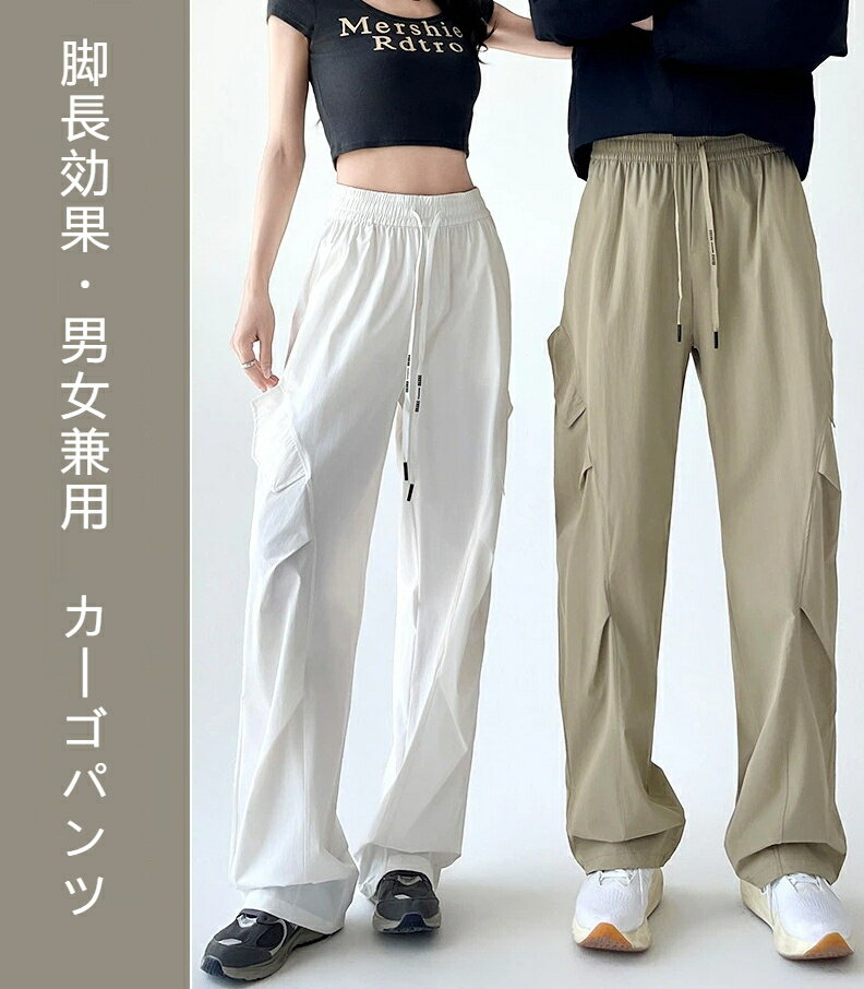 Rakuten - カーゴパンツ レディース ポケット 美脚 脚長効果 ウエストゴム ゆったり 動きやすい 春 夏 おしゃれ ボトムス アウトドア 体型カバー