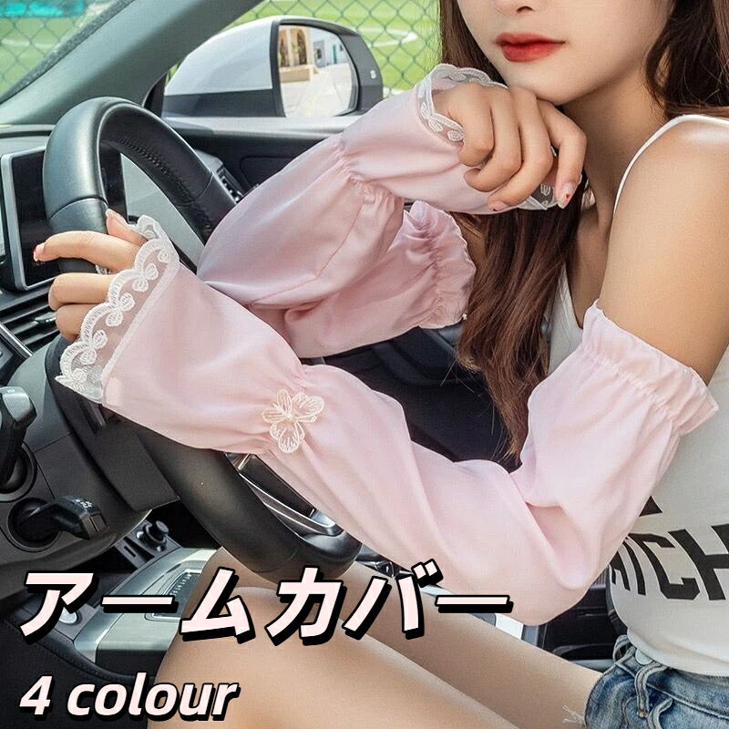 スタイル: かわいい、甘い、田園風素材：ポリエステルスタイル: かわいい、甘い、田園風素材：ポリエステル