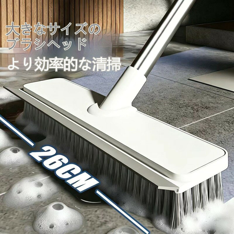 お風呂用ブラシ 床ブラシ 隙間ブラシ ロングハンドル 床ブラシ 26cm スクレーパー...