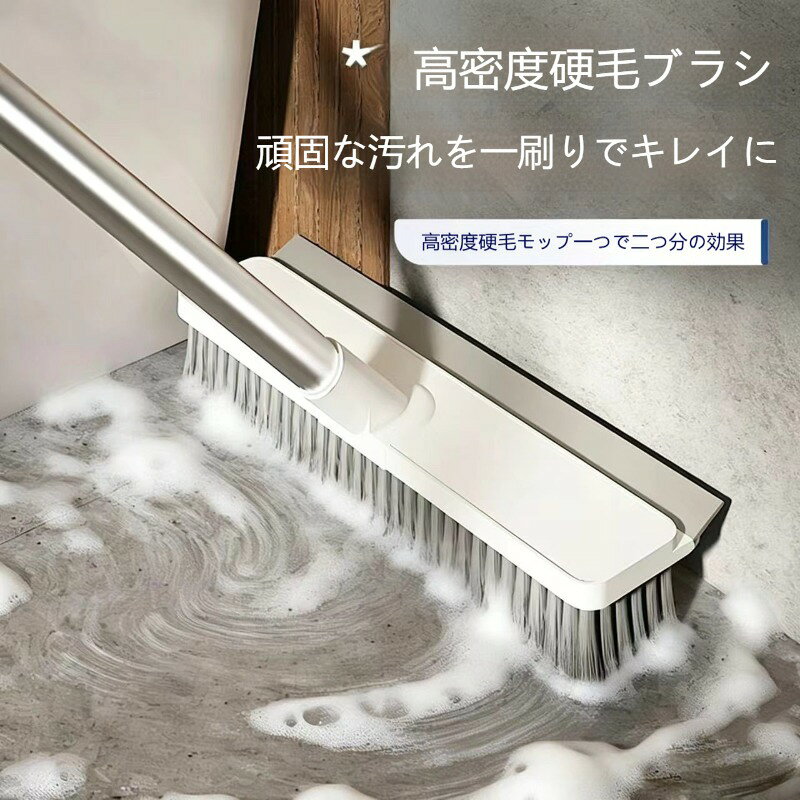 お風呂用ブラシ 床ブラシ 隙間ブラシ ロングハンドル 床ブラシ 26cm スクレーパー...
