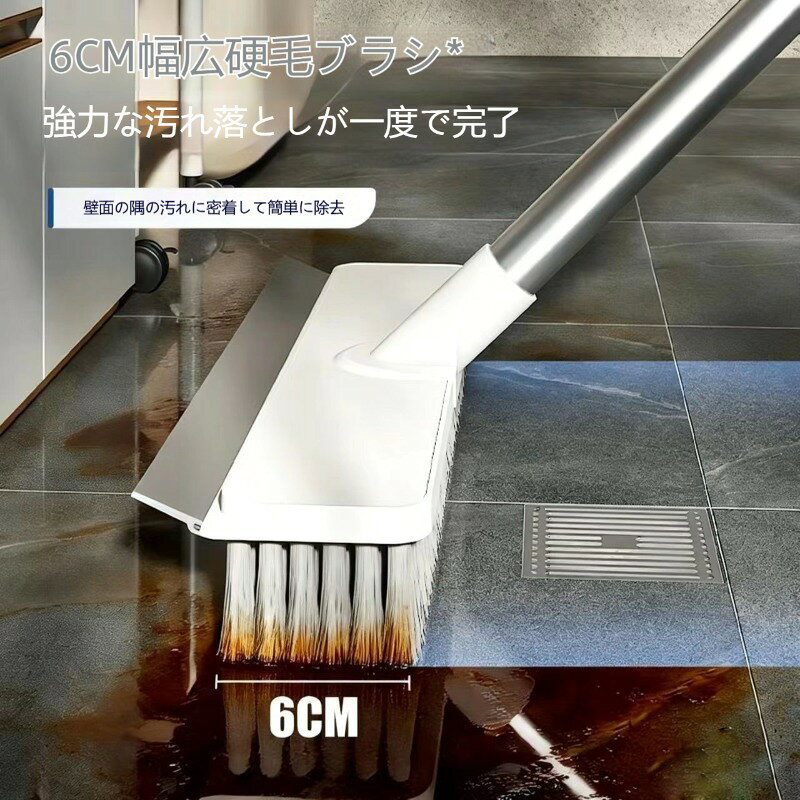 お風呂用ブラシ 床ブラシ 隙間ブラシ ロングハンドル 床ブラシ 26cm スクレーパー...