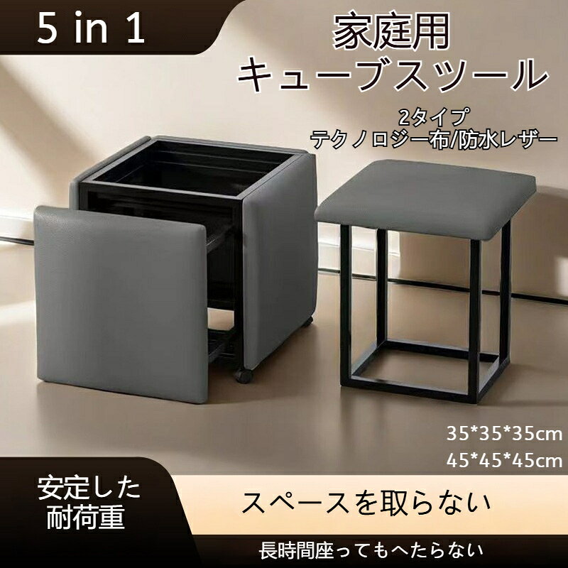 楽天市場】5in1 椅子の通販