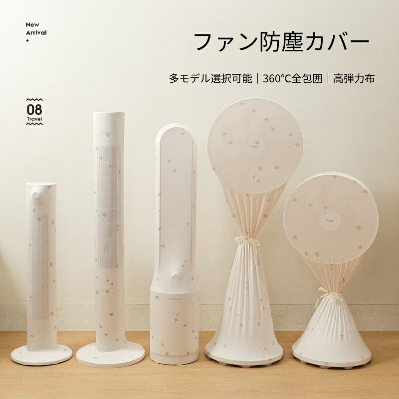 材質: ポリエステル