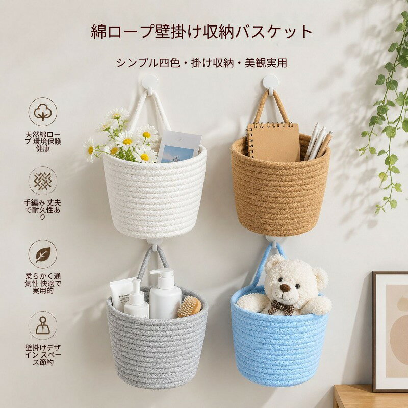 素材：綿適用範囲: その他、cd、リモコン、文房具、化粧品、パン、薬、おもちゃ、ごみ、磁気カード、化粧用品/アクセサリー、イヤホン/電線