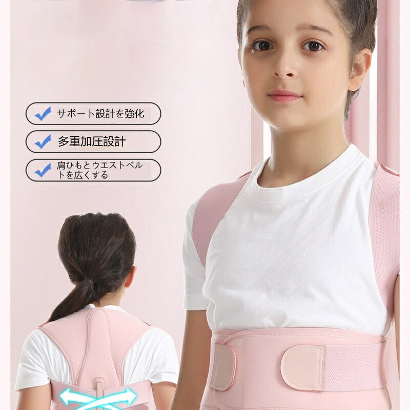 材質：ナイロン適用部位: 背中