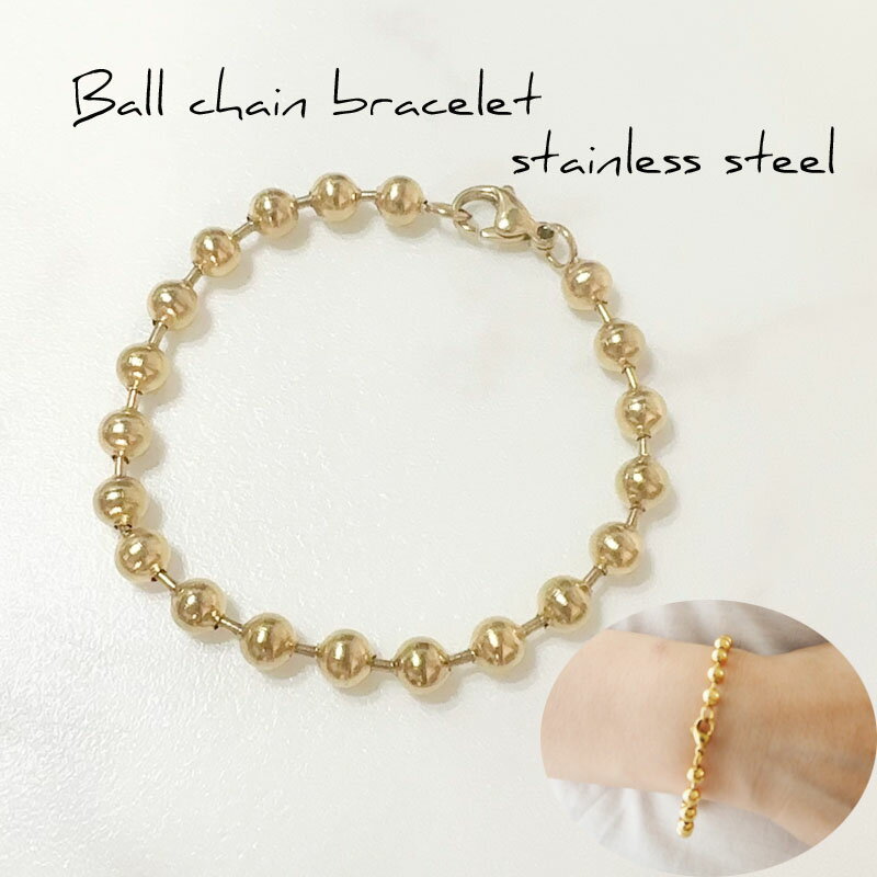 ステンレス製 ボールチェーンブレスレット 6mm ラウンドビーズ ブレス ステンレス カニカン 金属アレルギー対応 つけっぱなし サビない シンプル ゴールド 重ね付け おしゃれ 高見え 普段 レディース 大人可愛い 重ね着け 華奢見え ブランド トレンド ステンレス