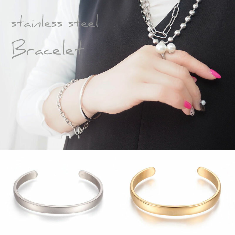 ステンレス製 スリムバングル スリムブレスレット バングル ブレスレット 金属アレルギー対応 つけっぱなし サビない シンプル シルバー ゴールド おしゃれ 高見え 普段 レディース 大人可愛い かわいい 重ね着け 華奢見え 上品 人気 プレゼント ステンレス