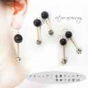 ピアス イヤリング ダルメシアン 黒 ブラック アンティーク 大ぶりピアス ロング ヴィンテージ カジュアル レディース 華奢見え 上品 おしゃれ 高見え【金属...