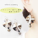 シルバー ピアス イヤリング 樹脂ピアス 樹脂イヤリング ノンホール 金属アレルギー対応 ダルメシアン ヒョウ柄 水玉 ドット ヴィンテージ レトロ アンティー...