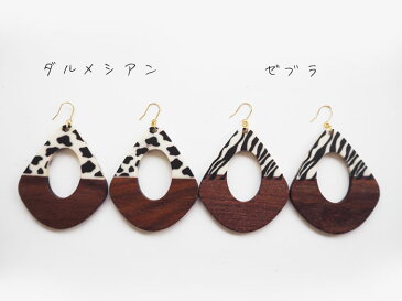 【メール便】ウッドピアス 大ぶり ウッド レトロ 金属アレルギー ピアス アニマル ゼブラ ダルメシアン ブラウン ピアス イヤリング 揺れる 人気 樹脂ピアス【金属アレルギー対応 ノンホール K14 GF サージカルステンレス 安心 樹脂 シリコン ニッケルフリー】