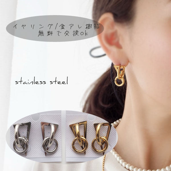 ステンレス製 トライアングル フープ ピアス 金属アレルギー対応 つけっぱなし 錆びない サビない シンプル ゴールド シルバー トライアングル 三角 可愛い 小ぶり 揺れる サークル 高見え 普段 レディース ステンレスピアス プレゼント ステンレス