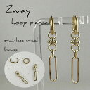 ステンレス製 2way ピアス フープチェーンピアス フープピアス チェーンピアス キャッチレス つけっぱなし ワンポイント 開閉式 中折れ 取り外し可能 金属アレルギー ゴールド 揺れる 人気 おしゃれ レディース 華奢 上品 大人 大人可愛い ブランド プレゼント ギフト(4)