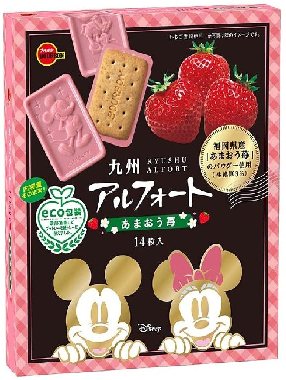 現地のスーパーでも購入できる、有名な九州限定のお菓子のおすすめは？
