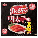 九州限定 ハッピーターン　明太子味　ターン王子　米菓　20枚　せんべい　煎餅　明太子